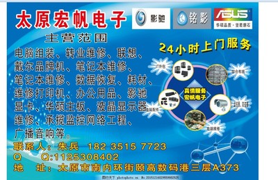 电子彩页,彩面 广告 广告页-