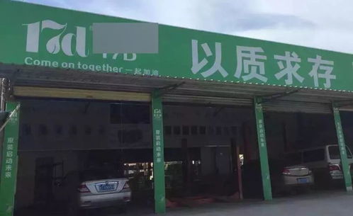 刚买了辆二手车,在保养方面我是认真的