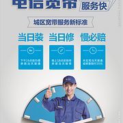健康生活房地产广告