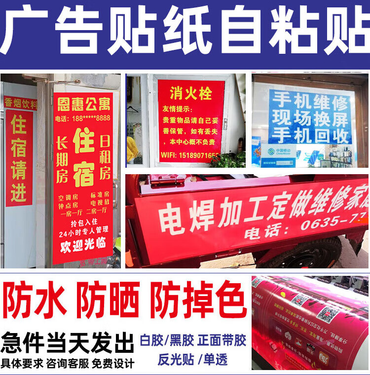 电缆产品海报海报免费下载(图片编号:5847170)_六.