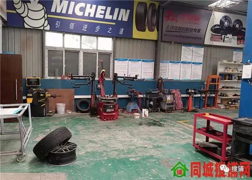 襄阳 诸葛亮广场附近1200平汽车修理厂转让