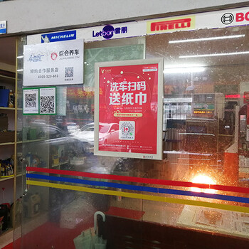 武汉洗车店框架媒体广告汽车修理厂广告天灿传媒