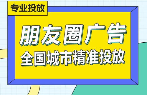 产品动态 微信广告新产品速递 朋友圈广告流量趋势