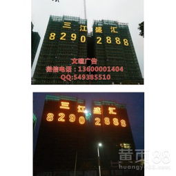 【专业维修各种发光字灯箱维修led字维修霓虹灯维修广告维修】-