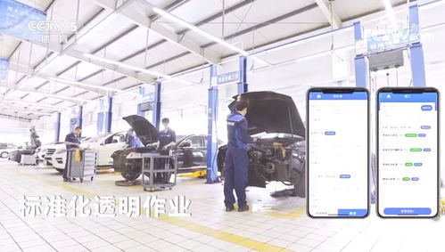 高端车维修首选品牌 华胜央视cctv 5广告持续引发关注