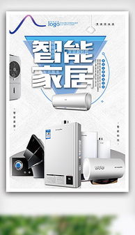 tif不分层展商品海报 tif不分层格式展商品海报素材图片 tif不分层展商品海报设计模板 