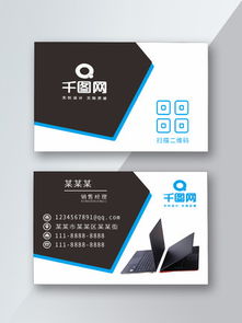 图片免费下载 电脑维修广告背景素材 电脑维修广告背景模板 千图网